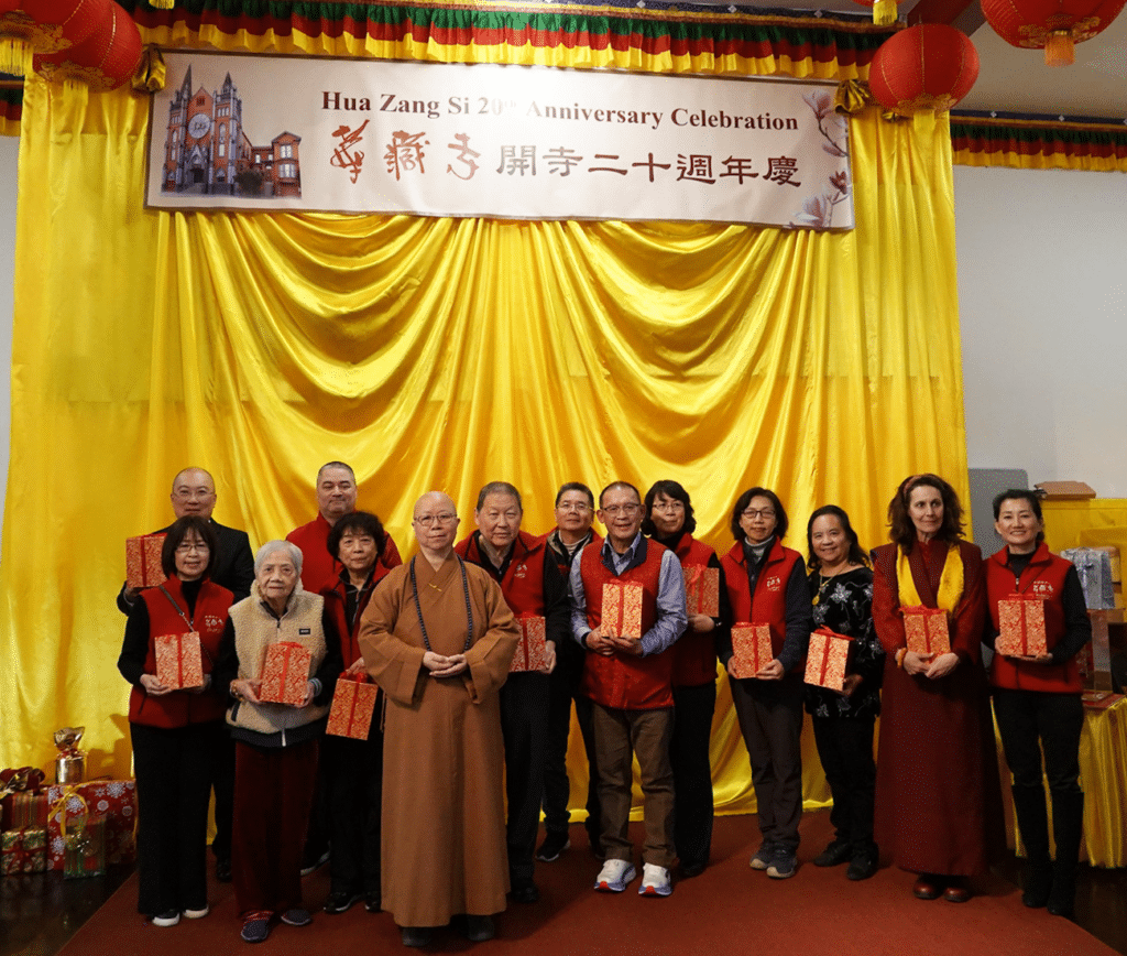 San Francisco Hua Zang Si Temple Celebrates 20th Anniversary with Charity Event: "Love Without Limits” Donation Drive