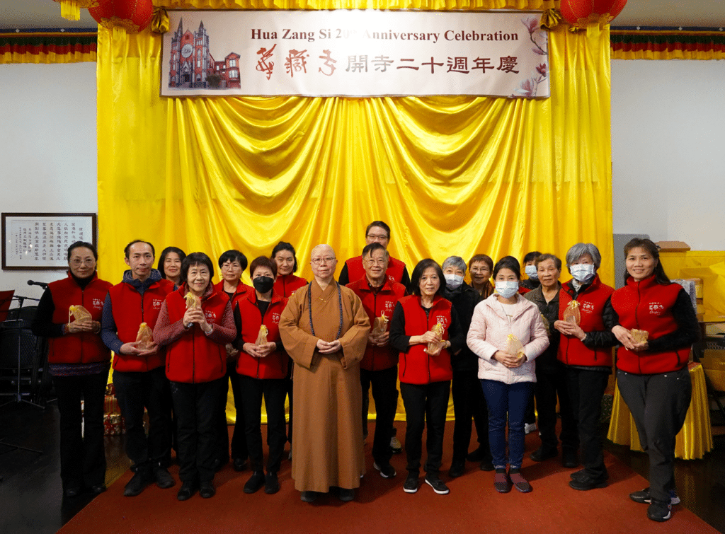 San Francisco Hua Zang Si Temple Celebrates 20th Anniversary with Charity Event: "Love Without Limits” Donation Drive