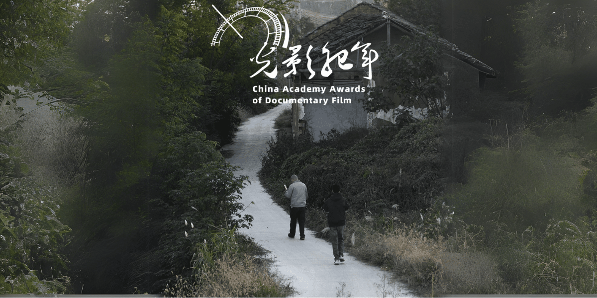 Historia Yi Wang Presents: 'I Went to An Alien Planet' – A Documentary on a Chinese Farmer's UFO Encounter Claims